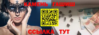спиды Брянск