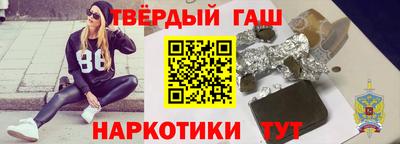гидра Боровичи