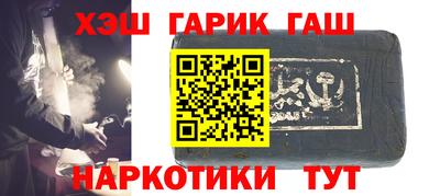 гидра Боровичи