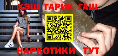 спиды Брянск