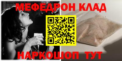 гидра Боровичи