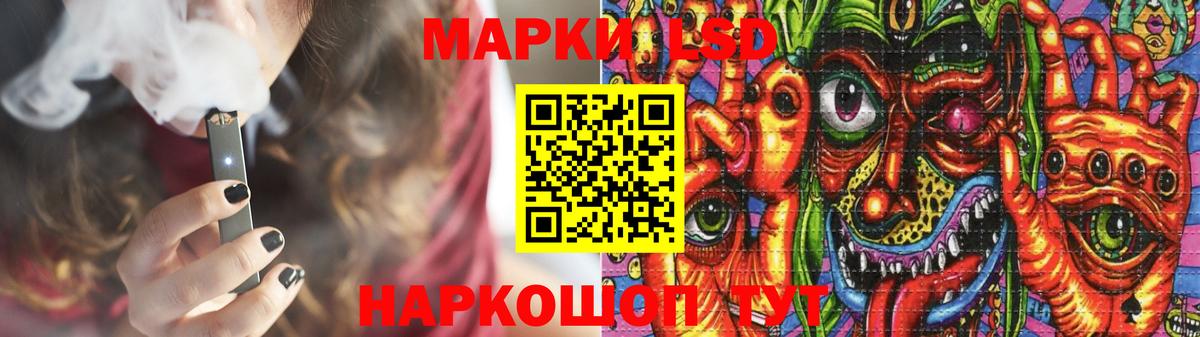 LSD-25 экстази ecstasy Выборг