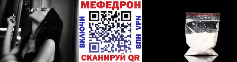 Мефедрон мяу мяу  Выборг 