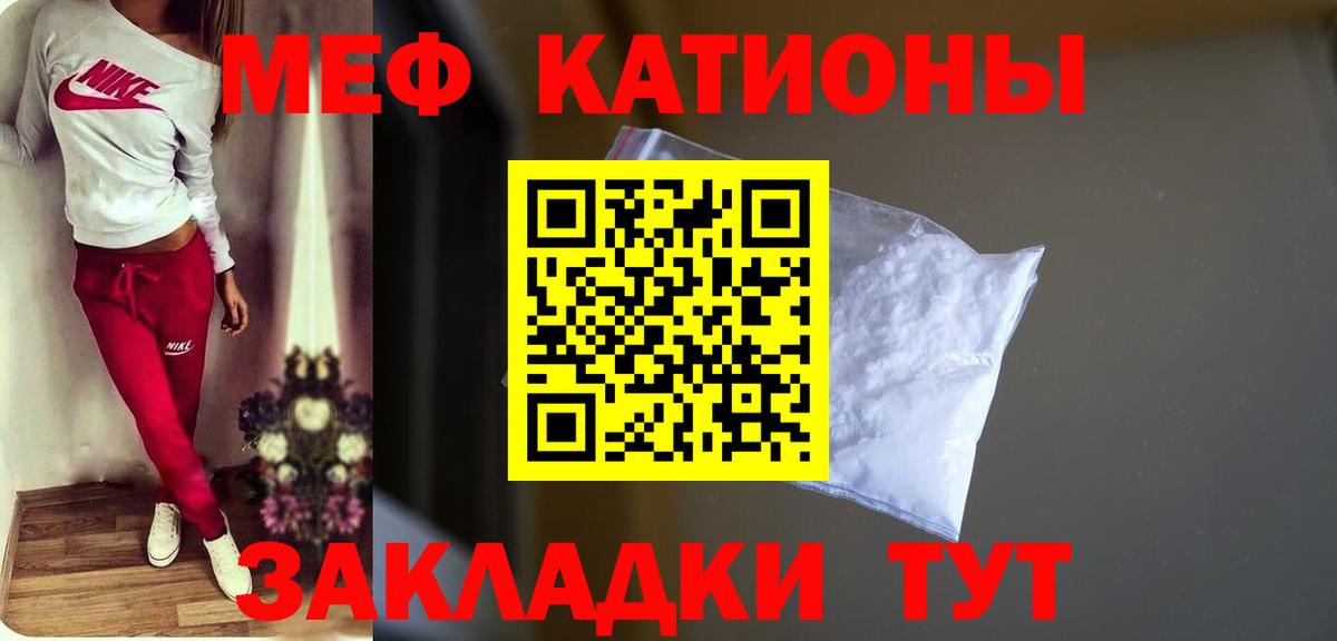 Мефедрон  Вход с VPN  МЕФ кристаллы  Выборг  Мефедрон mephedrone 