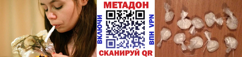 МЕТАДОН белоснежный  KRAKEN онион  Выборг 