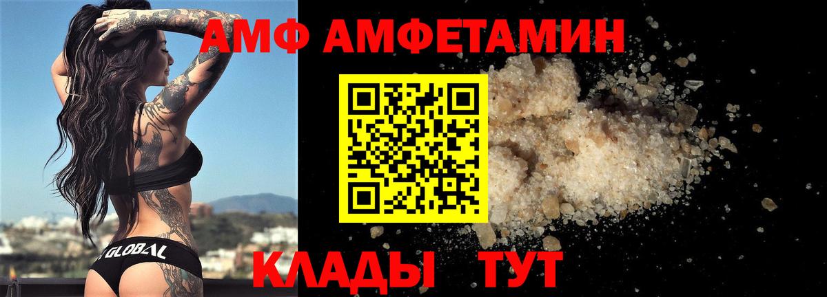 МЕТАМФЕТАМИН витя Выборг