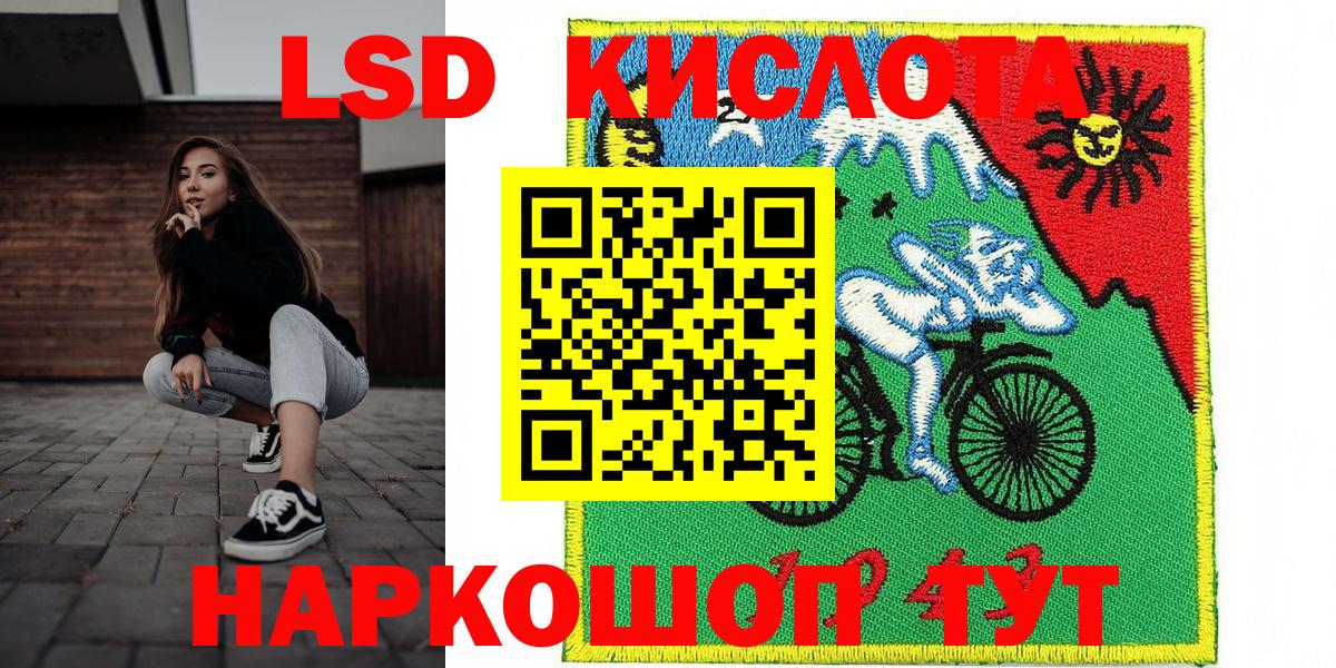 Наркотические марки 1500мкг  Наркотические марки  Выборг  Вход с VPN 