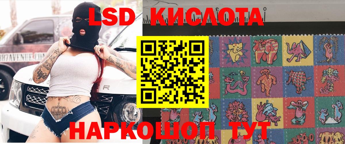 Марки N-bome 1500мкг Выборг