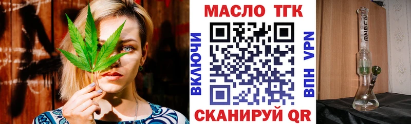KRAKEN как зайти  Выборг  Дистиллят ТГК Wax 