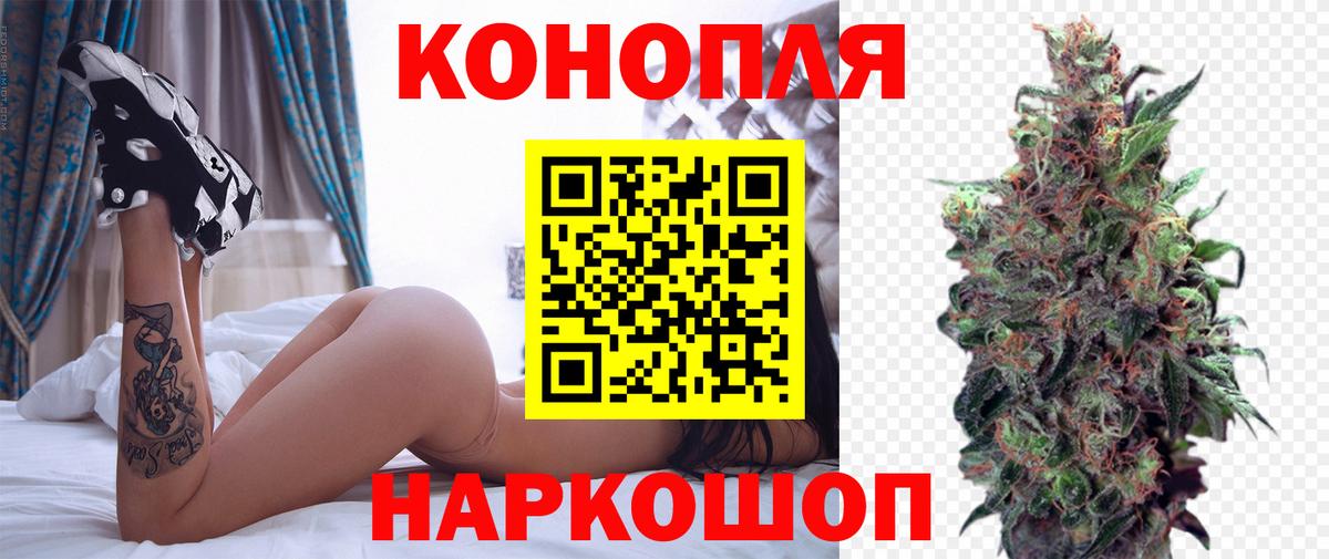 Бошки марихуана White Widow Выборг