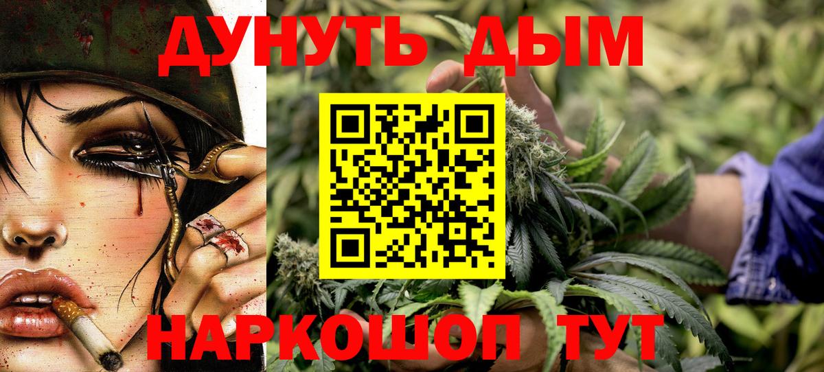 Бошки Шишки THC 21%  Вход с VPN  Выборг  Бошки марихуана марихуана  МАРИХУАНА сатива 